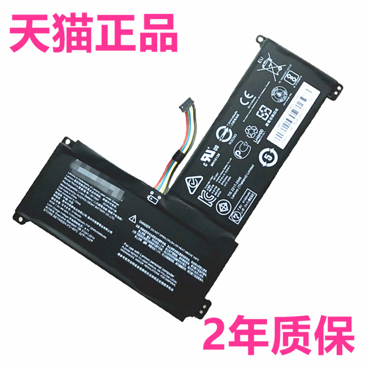 ideapad联想120S-14IAP 130S S130-11IGM 100S-15ISK/IKB/IBD/ACL 110S-IBR原装0813004笔记本0813007电池IBY