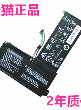 联想100S-14NTH15ACL/ISK/IKB/IBY 110S-11IBR 120S-IAP 130S S130-IGM适用0813006笔记本0813004电池ideapad