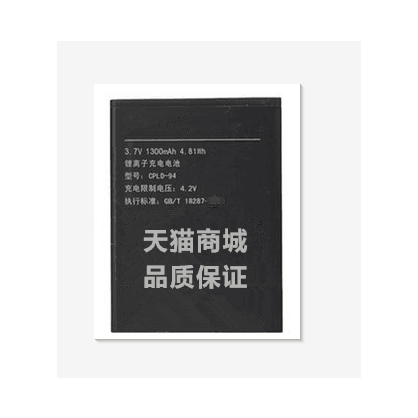ZOL  酷派5210S 7019A 7020 7011 5210A手机电池 CPLD-94电池座充