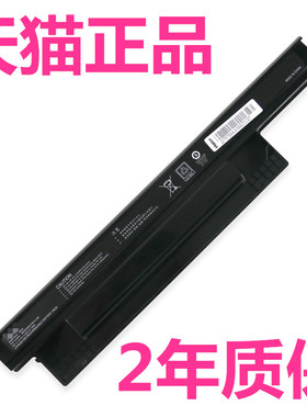 Haier海尔W930 简爱7G-3 7G-3L电脑7G-3S电板89020M100-H5D-G神舟笔记本电池非原装原厂正品电芯大容量高容量