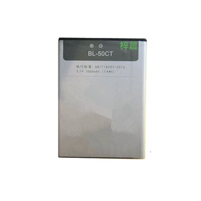 zol  酷比 S1电池 Koobee 酷比S1手机电池 BL-50CT电板 座充 S1