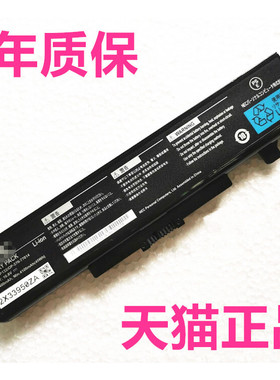 全新正品NEC PC-VP-WP132 VF-G/F/H VK18E/F LE150/L/R LE150/M/J/N原装OP-570-77014笔记本电脑电池电板原厂