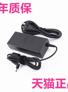 MSI微星MS-16Q2Q3Q4 17G1G3充电器GS75GS65 8RE 8RF PS63 P65P75 8RD 9RE电源线适配器Prestige15笔记本A10SC