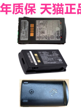 Symbol讯宝MC3200 MC32N0 MC33 MC330电板MC3300数据采集器电池原装BTRY-MC32-52MA-01-01盘点机82-000012-02