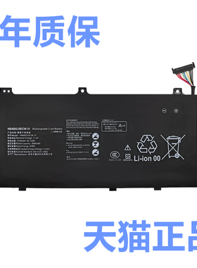 BDZ-WDH9A华为WRTD-WFE9Q BoD-WFH9 HNL-WAH9WFP9WFQ9W19W29L适用WRTDZ-WXX9电池HB4692J5ECW-31笔记本D15B0D