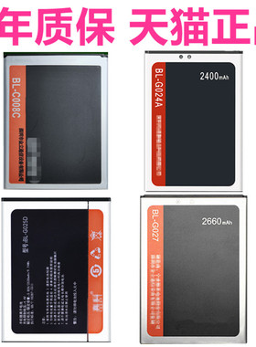 F100S适用金立GN152W909电池F306F100 GN151GN3002GN3003F106L F103B/S F100L手机F100A BL-G025D高容量G024A