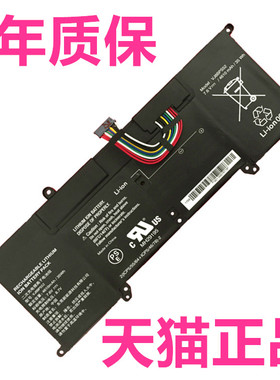 VJS121C11T索尼SX12SX14 VJS132C11T 141C12W 142适用S11S13 112 N笔记本VJS122C11W电池VJ8BPS52VAIO非原装L