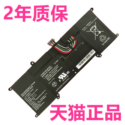 VJS121C11T索尼SX12SX14 VJS132C11T 141C12W 142适用S11S13 112 N笔记本VJS122C11W电池VJ8BPS52VAIO非原装L