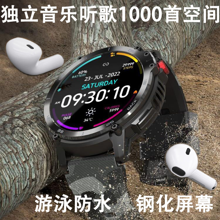 游泳可用无需手机本地听歌