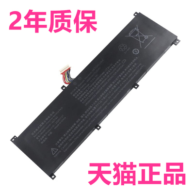 GLT163快速者K8电脑HIPAA海鲅SH56闪电者i9鸿财旺G10天业来P03摆渡者F20霆硕爱尔游Z15S游戏笔记本非原装电池