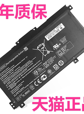 x360惠普ENVY15-cn0001TX0002 0003 0004 0005 0006 0007 1000 1001 1003 1004笔记本1007适用1005电池1006