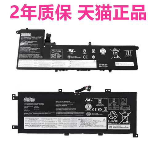2019联想Thinkpad L13NEW S2Yoga2nd Gen7/6/3rd小新Pro-13IML13S笔记本5th8非原装2020Xiaoxin4电池TP00137A