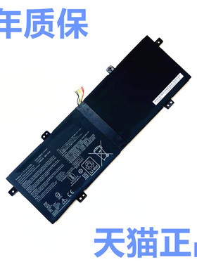 华硕S431F V431FA K431FL UM431FN UX431DA U4500FA S4500F原装BX431FB笔记本原厂ZenBook14电板C21N1833电池