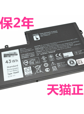 P39F戴尔5557Inspiron15-5547-5548-5545-5543-5542灵越14-5442-5443-5445笔记本P49G5457非原装5447电池5448