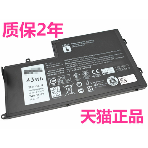 P39F戴尔5557Inspiron15-5547-5548-5545-5543-5542灵越14-5442-5443-5445笔记本P49G5457非原装5447电池5448