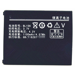 zol 联想P518E 电池 联想 P518E 手机电池 联想BL156电板 座充