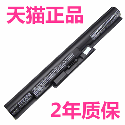 VGP-BPS35A索尼SVF143A2TT SVF153A1QT/YT/RT适用FIT 14E15E笔记本F15217SCB非原装F14316SCW电池SVF1421V3CB