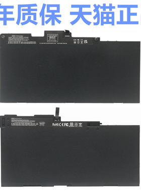 HP适用惠普Elitebook745 755 840G3 848 850G4 ZBook15u 14u HSTNN-I33C-5电板I41C TA笔记本CS03XL电池UB6S