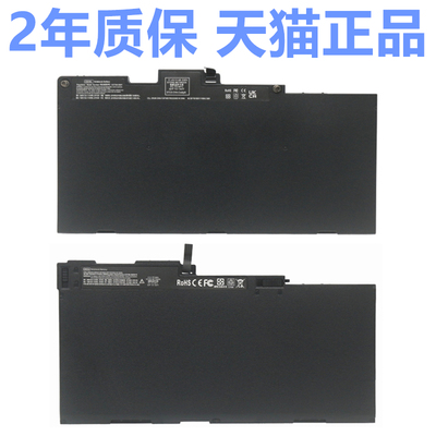 HP适用惠普Elitebook745 755 840G3 848 850G4 ZBook15u 14u HSTNN-I33C-5电板I41C TA笔记本CS03XL电池UB6S