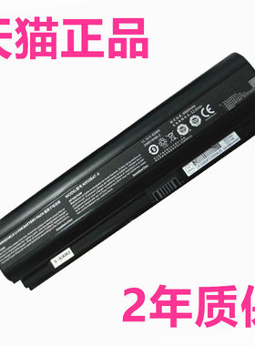 G战神ZX7-CP5S2 A1 E2SC-CP7S2-CR6DH/DE/DK GX7 TX7-CT5DA-CR5S1神舟DS电脑G4E1D1T1非原装DT笔记本A2DC电池