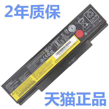 ThinkPad适用联想E560 E565 E555 E550 E550C笔记本电脑电池45N1761 1762电板IBM大高容量电芯1763