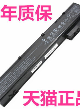 HP适用惠普EliteBook 8560w 8570w 6360p 8760w 8770w 9760w VH08XL电脑HSTNN-I93C F10C笔记本IB2P电池LB2P