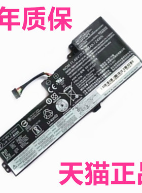 内置适用联想A285 A475 A485 T470 T480 SB10K97577/97578 01AV420笔记本AV489电脑AV419 AV421电池Thinkpad