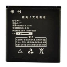 ZOL 尼采S300 NO1 N01 E派EB-W58手机电池板座充 和原配性能一样