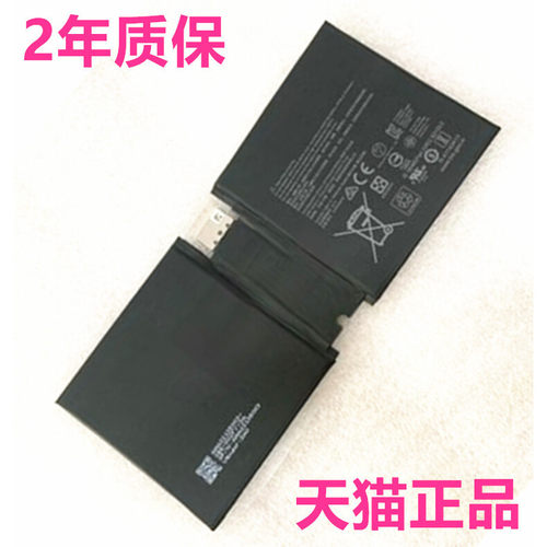 微软Surfacego1笔记本电池