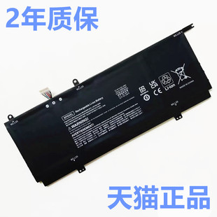 DB7X OB1B L28764 Q185Q203Q204Q212 005笔记本SP04XL电池 X360电脑0B1B HSTNN Spectre HP适用惠普TPN IB8R