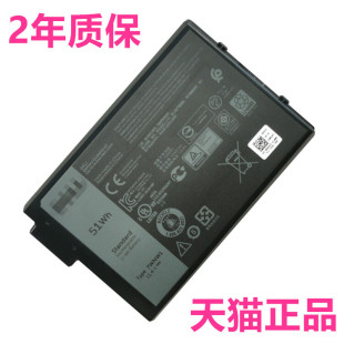 戴尔7WNW1 P85G P86G Latitude7424 Latitude5424 5420Rugged DMF8C电脑0DMF8C非原装原厂DELL笔记本电池电板