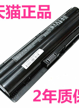 hp惠普CQ35电池DV3 CQ36 HSTNN-IB82-C54C-DB93-LB95/94-108-111-217TX适用DV3Z笔记本电脑DV3T高容量RT06