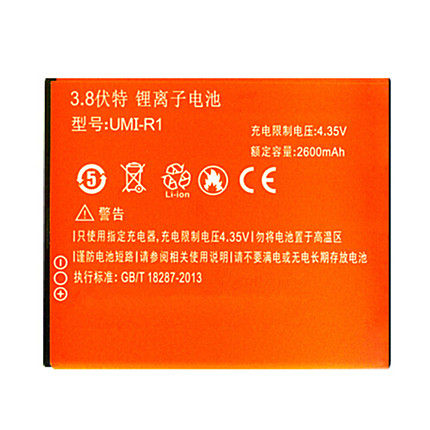 U1M1优米4忧米手机UIMI4电板正品UMI3/UIMI3/R1/W1/F7/X2原装电池