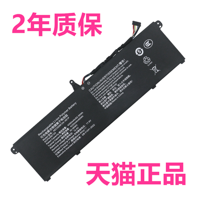 72机械革命无界S14HD-7BB4U 14Pro-7BC4U SFA14-71电脑N23J3J5J1J2笔记本5BB4U神舟9BC非原装AL14-31电池ProA