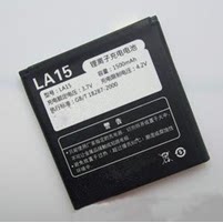 北斗小辣椒I2 I2C LA-I语信E96 W708手机电池朵唯D3 D770电板LA15
