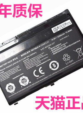 K650S适用神舟K650C-i5D1D2战神K760E K790S K660E-i7D3D4D5笔记本CW35S06S07S04 CW37S01S02S03电池W370BAT