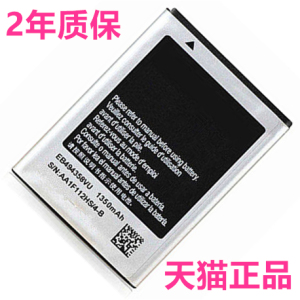 EB494358VU适用三星S5830i GT-S5660手机S5670 SCH-i579 S6352S6358 S7500原装S5838电池i619 i569 GTS5830