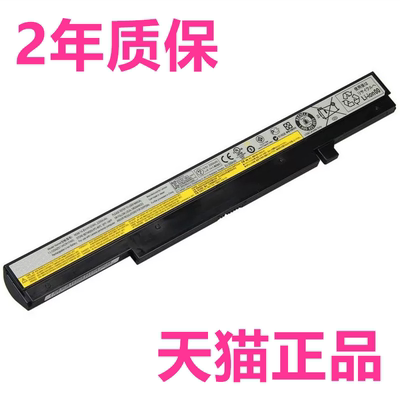 适用联想K4250 B490S M440S M490S M4400S B4450S B4400S B4400SA K4350A K4450A电脑M490SA-BNI笔记本电池