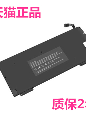 13寸A1304适用苹果A1245笔记本电池A1237全新MC503MC504 MC233 MC234 MB003大容量mac电脑Macbook电板Air11寸