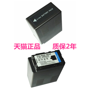 VW-VBG6松下AG-AC160AC130AMC MDH1GK电池HMC153/150/HMC73/43/83MC/45U大容量AF103AF101摄像机非原装HPX250