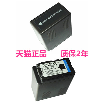 松下原装大容量电池HPX250