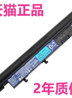 acer5538宏基3810TG 4810T TM8371 8471 8571 5810 3750G笔记本AS09D31D36D56D70F34非原装AS09D75电池EC3805