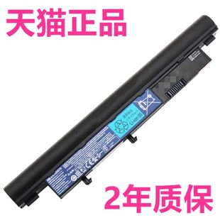 acer5538宏基3810TG 4810T TM8371 8471 8571 5810 3750G笔记本AS09D31D36D56D70F34非原装AS09D75电池EC3805