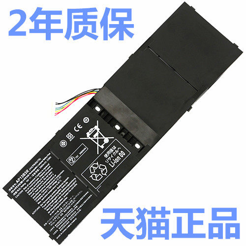 acer宏基ZQY ZQI ZRI ZRQ ZQK宏碁V5-473P-573G-572-472-452-552G R7-571电脑AP13B3K非原装series笔记本电池