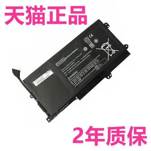 HP适用惠普TPN-C109/C110/C111 ENVY14-K128TX K031K002 m6-k125dx HSTNN-LB4P笔记本TouchSmart PX03XL电池
