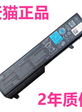 适用戴尔V1310 V1320 K738H PP36S T114C Vostro1320 1310 1510 1520 T112C T116C电脑PP36L笔记本U661H电池