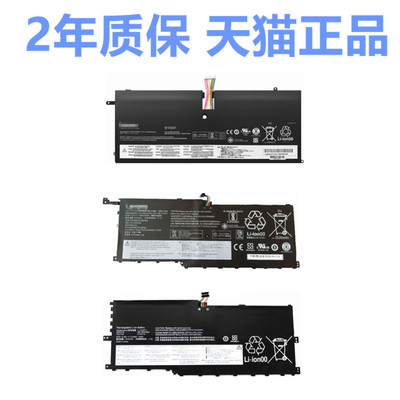TP00129A适用联想X1Carbon7th Gen9/8/6/5 Yoga3rd 4th2020笔记本ThinkPad2019 TP00086B电池Generation2021