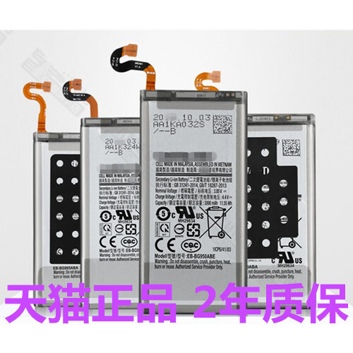 C9 pro适用三星C5 C7A5A7A8A9 SM-A5100A5108A510手机S7S8S6edge+电池A3000A3009C5000非原装A7100A7108A710F