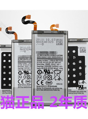 C9 pro适用三星C5 C7A5A7A8A9 SM-A5100A5108A510手机S7S8S6edge+电池A3000A3009C5000非原装A7100A7108A710F