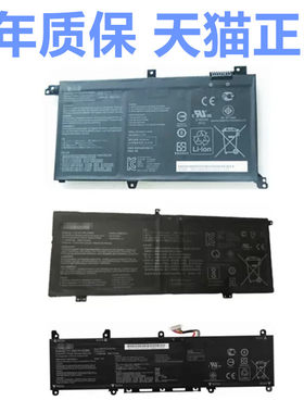 VX60G GT适用华硕X430UA S430FA S4300FN/UN X403FL笔记本I403F X571GD电池C41N1825J ADOL14F13U FLC LH UF